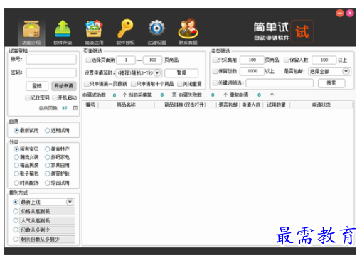 1701414886303700.png image.png