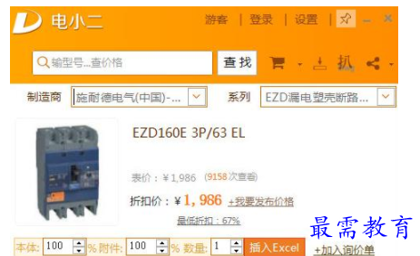 1701415141138228.png image.png