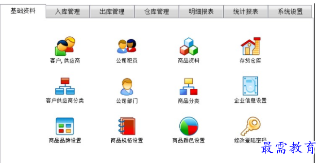 1701415409426665.png image.png