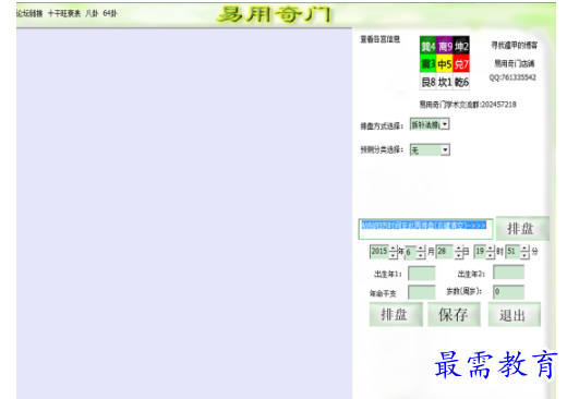 1701415718742396.png image.png