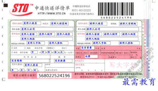 1701415746624020.png image.png