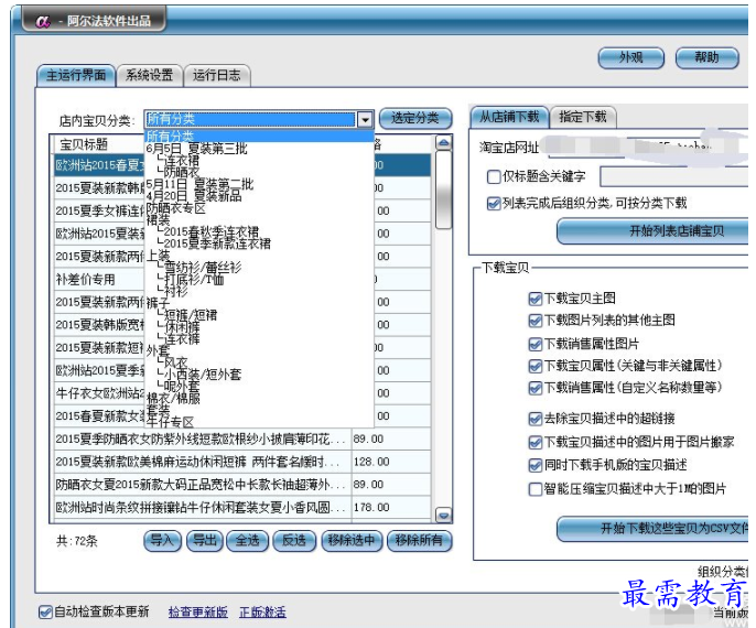 1701415800115550.png image.png