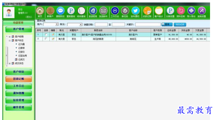 1701417019535999.png image.png