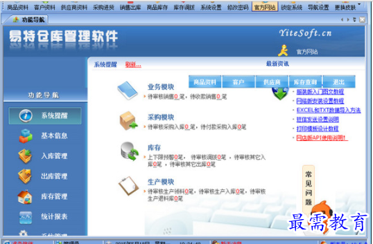 1701417430536019.png image.png
