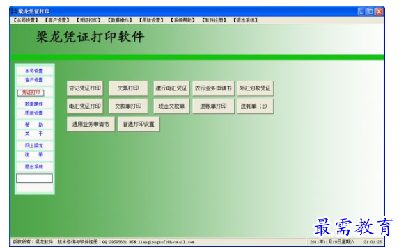 1701418387677447.png image.png