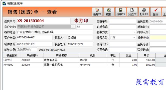 1701418639934115.png image.png