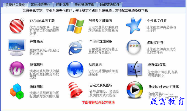 1701500539193141.png image.png