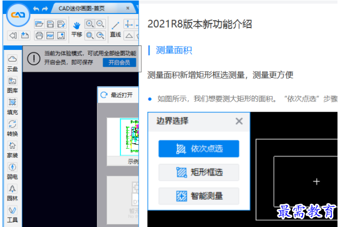 1701503960903541.png image.png