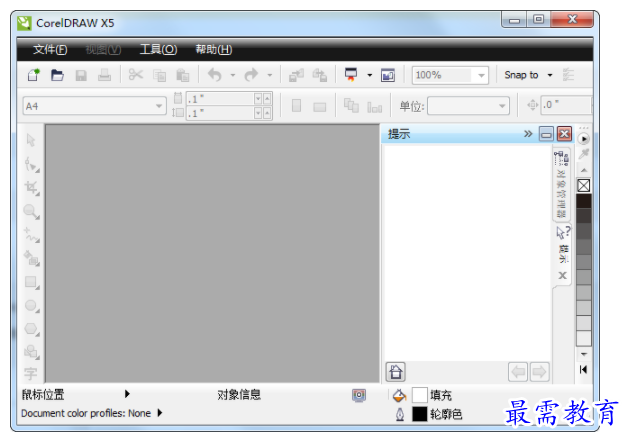 1701505470491127.png image.png