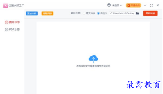 1701506503139197.png image.png