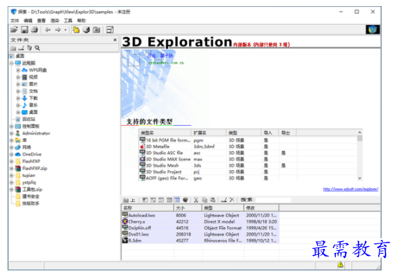 1701509139863358.png image.png