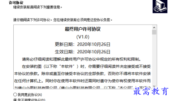 1701511792347007.png image.png