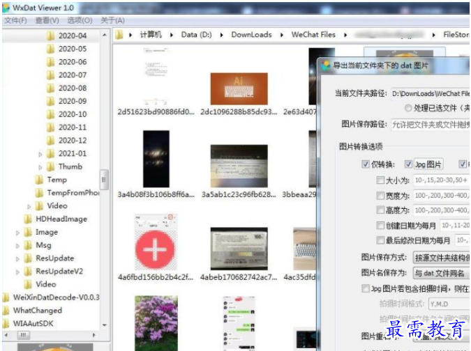1701668304198960.png image.png