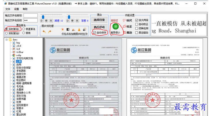 1701672205728246.png image.png