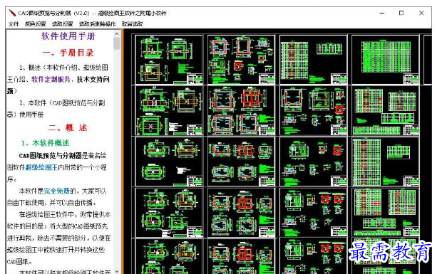 1701673231331310.png image.png