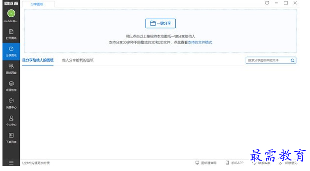 1701675433857921.png image.png