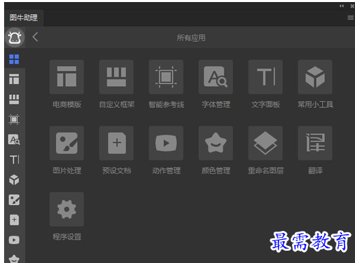 1701675990242343.png image.png