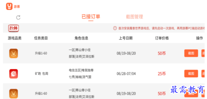 1701679590503902.png image.png