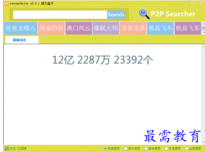 1701690972217142.png image.png
