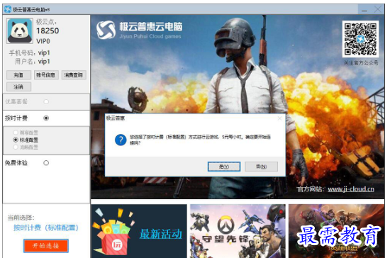 1701749147457591.png image.png