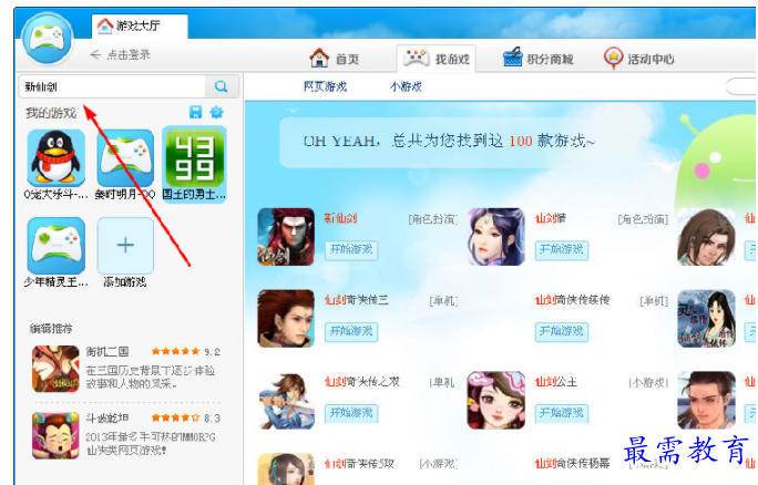 1701749240345250.png image.png