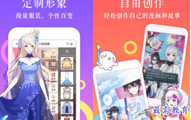 1701779321515318.png image.png