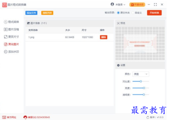 1701858635227897.png image.png