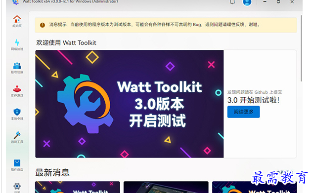 1701948064535389.png image.png