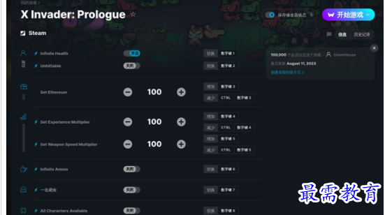 1702207347211273.png image.png