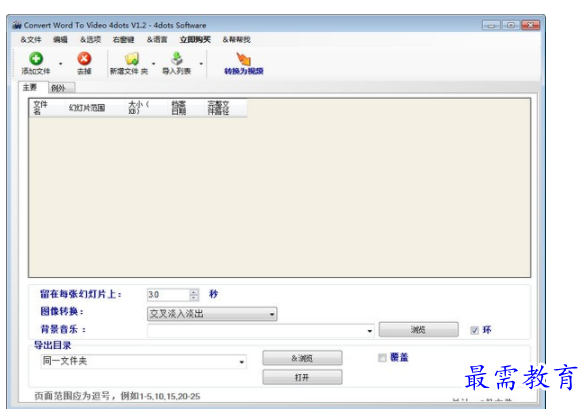 1702219821668913.png image.png
