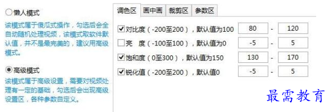 1702271340562668.png image.png