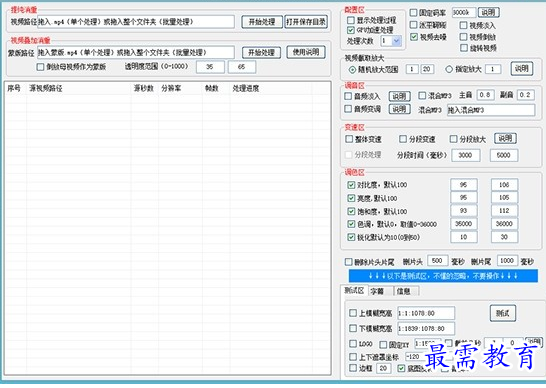 1702276542332666.png image.png