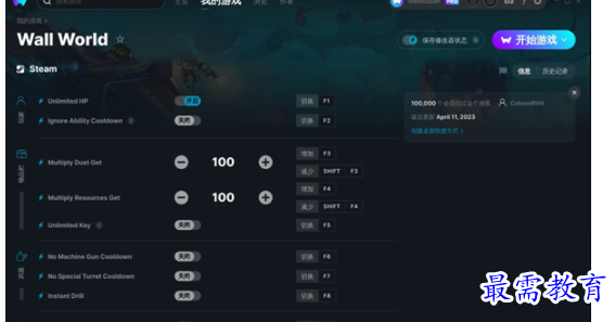 1702296071694581.png image.png