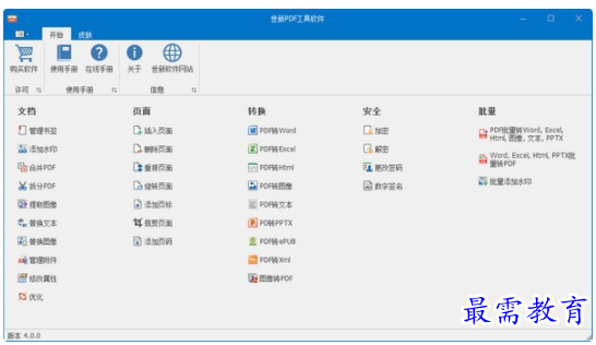 1702296975996146.png image.png