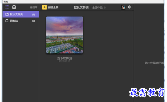 1702296991865674.png image.png