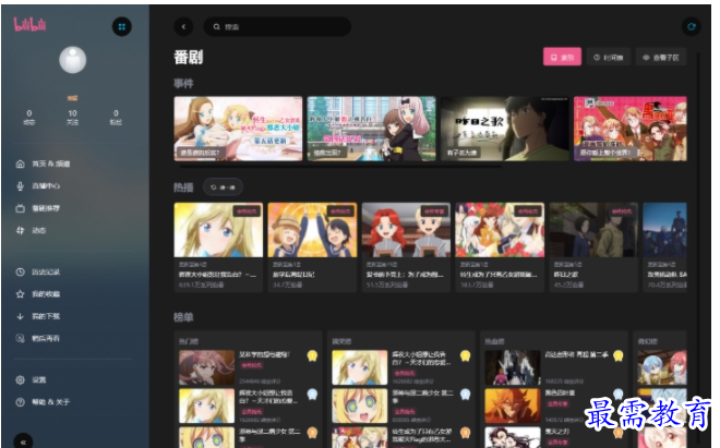 1702297116729160.png image.png