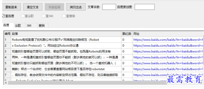 1702299263447566.png image.png