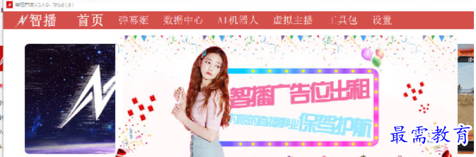 1702301438561661.png image.png