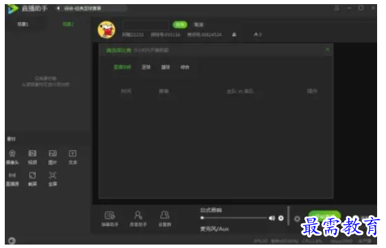 1702302408624710.png image.png