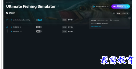 1702382363112194.png image.png