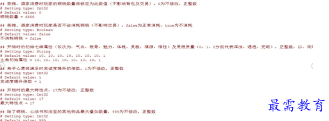 1702466576661583.png image.png