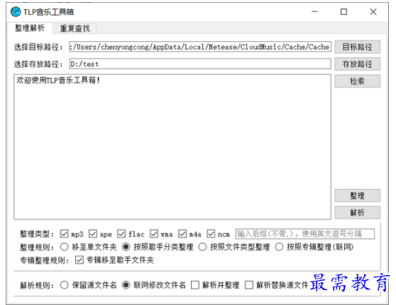 1702474235300463.png image.png
