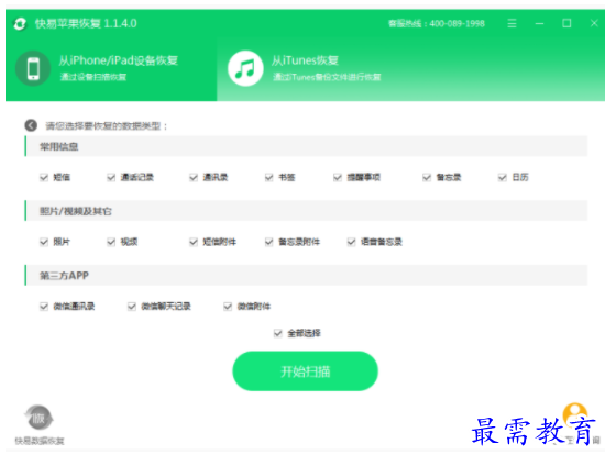 1702547569981173.png image.png
