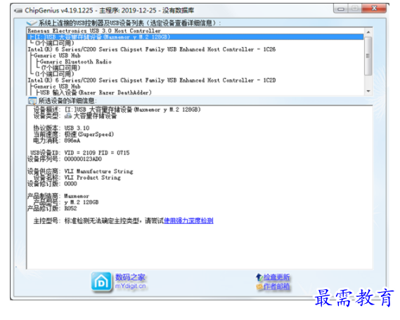 1702549768377911.png image.png