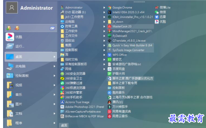 1702560030517610.png image.png