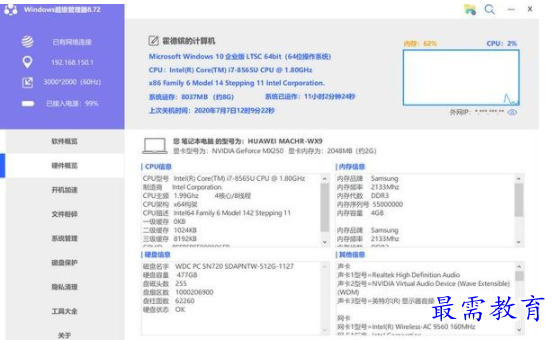 1702705031655853.png image.png