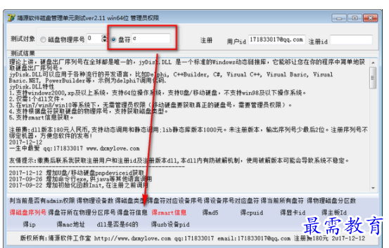 1702719443576177.png image.png