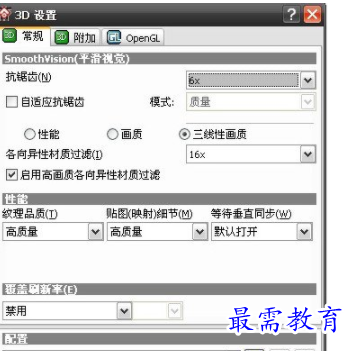 1702723512781030.png image.png