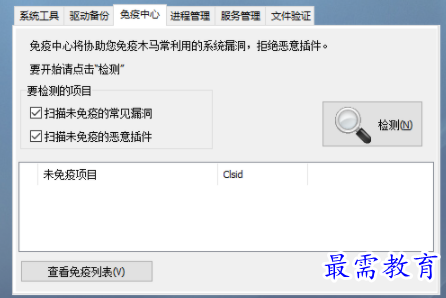 1702731878450243.png image.png