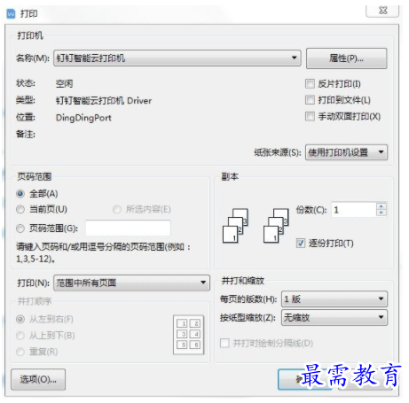 1702734271212233.png image.png